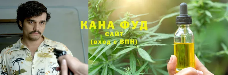 Еда ТГК конопля  Белая Холуница 