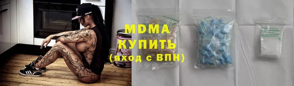 mdma Волосово