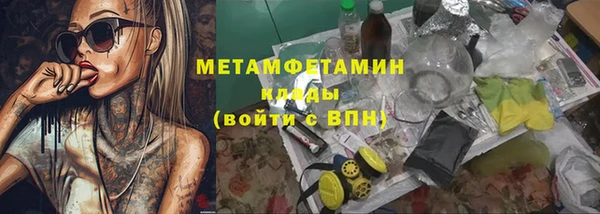 гидропоника Вязьма