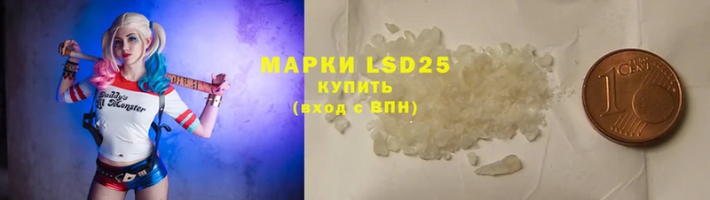 мега ТОР  Белая Холуница  LSD-25 экстази ecstasy 